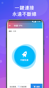 let官网快连android下载效果预览图